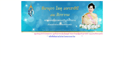Desktop Screenshot of nayonghospital.com